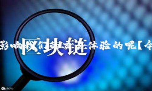 tp钱包买币的滑点设置多少这一问题在加密货币市场中是个很热门的话题。那么，什么是滑点，它又是如何影响我们的交易体验的呢？今天我们就来深入探讨一下这个问题，帮助大家更好地理解滑点的概念，以及在使用tp钱包时如何设置滑点。

tp钱包买币的滑点设置多少，如何选择合适的滑点百分比？