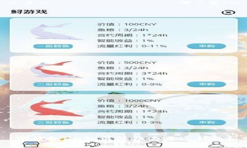 TP钱包HD如何转换为普通钱包？