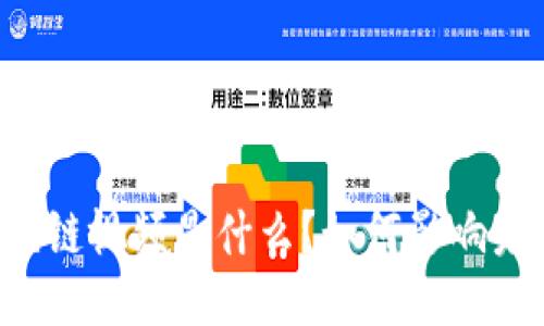美团区块链视频是什么？如何影响未来生活？