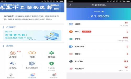 tp钱包是近年来一种广受欢迎的数字钱包，它在处理各种数字资产方面表现出色，其中芝麻作为一种热门的数字货币，其充值操作备受用户关注。那么，究竟如何在tp钱包中进行芝麻充值呢？本篇文章将为你详细讲解这一过程，并分享一些实用的注意事项。

什么是tp钱包？

在进入具体操作之前，让我们先了解一下tp钱包。它是一种多功能的数字资产管理工具，支持多种主流的数字货币，并提供了便捷安全的操作体验。用户可以轻松管理自己的资产进行充值、提现、交易等操作。特别是在虚拟资产快速发展的今天，选择一个安全且功能齐全的钱包显得尤为重要。

芝麻币的基本概念

芝麻币（或称芝麻）是一种新兴的数字货币，因其优越的交易速度和低交易费用而受到广泛欢迎。芝麻币的特点在于其去中心化的特性，它不受特定机构的控制，这一点吸引了大量年轻用户投身其中。随着用户基础的扩大，越来越多的钱包开始支持芝麻币的交易和管理。

tp钱包充值芝麻的步骤

现在我们来看看如何在tp钱包中完成芝麻的充值。这个过程其实并不复杂，只需几个步骤即可搞定。

第一步，首先确保你已经下载并安装了tp钱包。可以通过官方网站或应用商店进行下载，并按照提示完成安装过程。

第二步，打开tp钱包应用，进入主界面后，你需要先注册一个账户。如果你已经有账户，可以直接登录。在这里，你需要输入一些基本个人信息，完成身份验证后，就能顺利使用钱包的所有功能。

第三步，登录后，在应用的界面中搜索或寻找芝麻币的选项。通常会在首页或资产管理的栏目里找到相关选项。点击进入后，系统会提示你选择充值方式，一般有法币充值和其他数字货币兑换两种选择。

第四步，选择合适的充值方式。若你选择使用法币充值，系统会提供相应的支付方式，比如银行卡、支付宝、微信等。按提示输入充值金额，并选择支付的方式。

第五步，按照提示完成支付后，耐心等待一会，你的账户中将会显示到账的芝麻币。这时，你便可以开始进行交易或投资了。

注意事项

在充值过程中，有几个重要事项需要特别注意：

首先，确保你的网络连接是稳定的。在进行任何交易操作时，一个快速而稳定的网络可以确保你的交易能够顺利完成，没有延迟或中断。

其次，始终核对你输入的信息，特别是在进行资金转账时。一个小小的错误可能会导致资金的丢失，因此习惯性地多检查几遍是个不错的选择。

再者，尽量使用官方提供的充值方式进行操作，避免使用不明来源的支付渠道，以降低资金被盗用的风险。

最后，了解tp钱包的操作指南和用户协议，尤其是在涉及手续费和充值额度的部分。这能帮你更好地利用钱包各项功能，而不会因无知而遭受损失。

芝麻币的未来

作为一种新兴的数字货币，芝麻币在市场中的表现日益增强。随着越来越多的人接受和使用数字货币，芝麻币的应用场景和交易量也在不断上升。对于投资者来说，涉足芝麻币可能是个不错的决定，但也需要保持理性的判断和适度的投资观念。

总结

在这篇文章中，我们了解了如何在tp钱包中完成芝麻币的充值操作。虽然过程简单，但安全性和操作规范是永远不能忽视的。希望你能在数字货币的世界中找到自己的一席之地，无论是通过充值芝麻币，还是其他方式，都能享受到数字化带来的便利与乐趣。