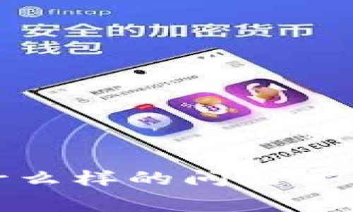 区块链竞赛题目：什么样的问题才能推动创新与应用？