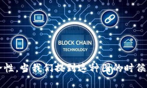区块链公交规划图结合了区块链技术与城市公交系统的规划和管理,它的出现旨在提高公交服务的透明度、效率和安全性。当我们提到这种图的时候,不禁会想:它究竟是如何运作的?对我们的出行有什么影响呢?区块链公交规划图是什么?它如何改变我们的出行方式?