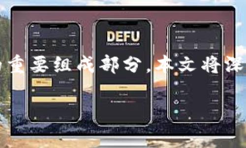兰州区块链是当前备受关注的话题之一,随着科技的迅猛发展,区块链技术日益成为各个行业的重要组成部分。本文将深入分析和探讨兰州区块链的方方面面,以帮助大家更好地理解这一领域的发展现状及未来趋势。
兰州区块链:它究竟是怎样改变我们的未来?