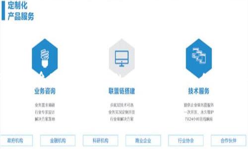 tp钱包列表是一个广泛讨论的话题,特别是在加密货币日益普及的今天。TP钱包(TokenPocket)作为一个流行的多链数字资产钱包,受到许多用户的青睐。那么,如何选择合适的TP钱包,才能让你的数字资产保值增值呢?在本文中,我们将探讨TP钱包的特点、使用方式以及在选择时需要注意的事项。
如何选择适合你的TP钱包?