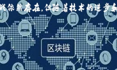 区块链游戏技术是一种利用区块链技术来设计和开发视频游戏的方式。这种技术不仅能够提升游戏的安全性和透明度，还能为玩家带来许多新的体验和机遇。

区块链游戏技术的核心在于去中心化，它使得游戏中的所有资产、角色和交易都记录在一个公共账本上，任何人都可以查看和验证这些信息。这种透明度可以减少作弊和欺诈的可能性，增强玩家之间的信任。

区块链游戏的基本概念

区块链游戏可以是任何类型的游戏，从简单的休闲游戏到复杂的角色扮演游戏，比如传统的MMORPG（大型多人在线角色扮演游戏）。但是它们与传统游戏最大的不同在于，玩家可以真正拥有他们的游戏资产。比如，玩家在游戏中获得的虚拟物品、角色、地皮等都可以在区块链上记录，并且可以被转让、出售或交易，甚至可以在不同游戏之间使用。

许多人在玩游戏时会投入大量的时间和金钱，但传统游戏通常会让这些投入变得毫无价值。一旦玩家停止玩游戏，他们在游戏中获得的所有资产通常也会失去价值。而区块链游戏让玩家能够真正拥有这些资产，赋予了它们真正的价值。

区块链游戏的优势

1. **所有权的确定性**  
在传统游戏中，玩家购买的物品和角色其实只是租用，不是拥有。而在区块链游戏中，所有的资产都会记录在区块链上，玩家真正拥有这些资产的所有权。这种所有权的确定性使得玩家可以放心地进行交易。

2. **交易的便捷性**  
由于区块链的去中心化特性，玩家可以直接与其他玩家进行交易，而不需要通过中心化的平台。例如，玩家可以在交易市场上出售他们的虚拟物品，而无需担心中介的费用和规则。

3. **跨游戏的互操作性**  
一些区块链游戏正在寻找将不同游戏之间的资产连接起来的办法。例如，一个玩家在一个游戏中获得的道具，可能可以转移到另一个游戏中使用。这种跨游戏的互操作性为玩家提供了更丰富的游戏体验。

4. **激励机制**  
区块链游戏可以通过奖励机制激励玩家参与。例如，玩家在游戏中完成任务或与其他玩家互动时，可以获得加密货币或其他奖励，这不仅能激励玩家积极参与，还可以创造更活跃的游戏生态。

5. **社区驱动的发展**  
许多区块链游戏都是由社区驱动的，玩家可以参与到游戏的开发和决策过程中。例如，玩家可以通过投票决定游戏的新功能或变化，这种参与感让玩家更加投入。

区块链游戏的挑战

尽管区块链游戏有许多优势，但它们也面临着一些挑战。首先，区块链技术本身仍在发展中，很多玩家对它的了解和接受程度都有限。其次，区块链游戏的用户体验通常不如传统游戏流畅，因为区块链的交易速度相对较慢，而且涉及到的加密货币的使用对普通用户来说可能比较复杂。

此外，区块链游戏的市场目前还处于早期阶段，很多游戏的成功与否并不确定，可能会面临着巨大的市场波动。投资者和开发者需要谨慎评估风险。

总结

在这条不断发展的赛道上，区块链游戏技术正在改变我们对游戏的理解，它让玩家真正地“拥有”了游戏中的资产，并提供了更多的互动与交易方式。虽然挑战依然存在，但随着技术的进步和用户的普及，区块链游戏的未来无疑是充满了潜力的。

无论你是游戏的爱好者，还是对区块链技术感兴趣的人，这场革命都是值得关注的。未来，你是否愿意尝试区块链游戏，体验这个崭新的数字世界呢？

区块链游戏技术是什么？你了解吗？