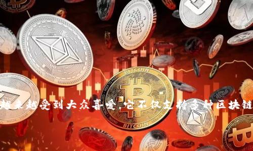 注册tp钱包需要什么条件？这个问题让很多想要参与加密货币的人都感到好奇。TP钱包作为一种新兴的数字资产管理工具，已经越来越受到大众喜爱。它不仅支持多种区块链资产的存储和交易，还具备相对简单的使用流程。那么，想要注册一个TP钱包需要满足哪些条件呢？接下来，我们就来详细聊一聊。

注册TP钱包的条件是什么？