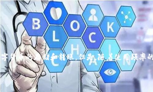 tp钱包怎么删除创建钱包是很多用户在使用tp钱包时可能会遇到的问题。tp钱包是一个非常流行的区块链钱包，支持多个主流币种，便于用户进行数字货币的存储和转账。但是，随着使用频率的增加，某些用户可能会想要删除不再需要的钱包。在接下来的内容中，我们将详细探讨如何在tp钱包上删除创建的钱包，相关步骤以及一些注意事项。

tp钱包如何删除创建的钱包？详细步骤解析！