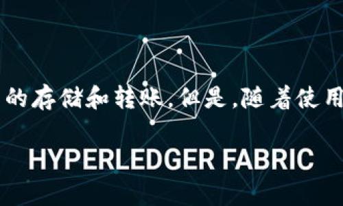 tp钱包怎么删除创建钱包是很多用户在使用tp钱包时可能会遇到的问题。tp钱包是一个非常流行的区块链钱包，支持多个主流币种，便于用户进行数字货币的存储和转账。但是，随着使用频率的增加，某些用户可能会想要删除不再需要的钱包。在接下来的内容中，我们将详细探讨如何在tp钱包上删除创建的钱包，相关步骤以及一些注意事项。

tp钱包如何删除创建的钱包？详细步骤解析！