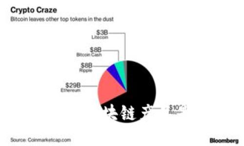 不上链的区块链产品是什么？