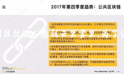 区块链是一个非常热门的概念,但它的实际意义和运作机制往往让人感到云里雾里。为了让大家更好地理解这个词,下面我会用的方式为你讲解一下。
什么是区块链?通俗解释与日常应用