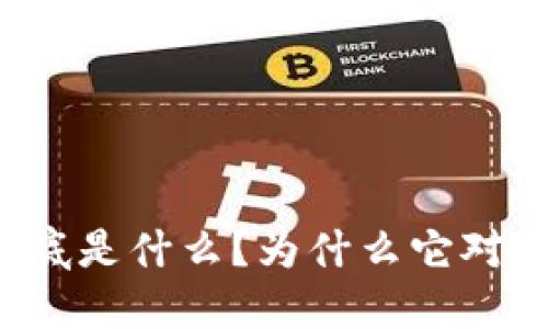 区块链的随机性到底是什么？为什么它对加密货币如此重要？