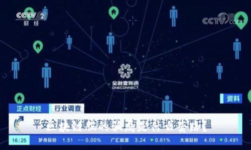 区块链股的骗局是什么套路？