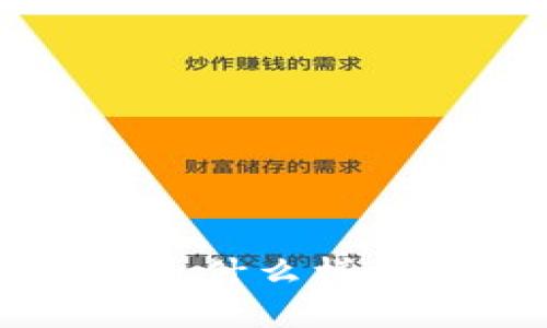 区块链发票是什么样的？你了解吗？