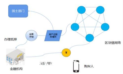 欧意与TP钱包有什么区别？你了解哪一个更适合你？