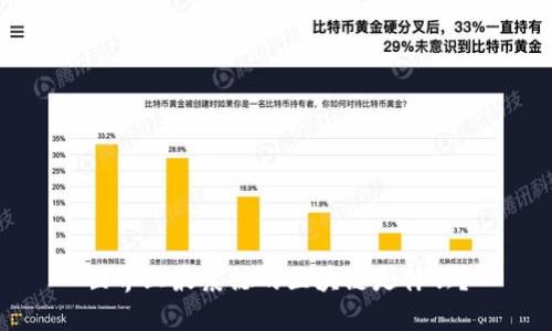 世界上最震撼的区块链是什么?