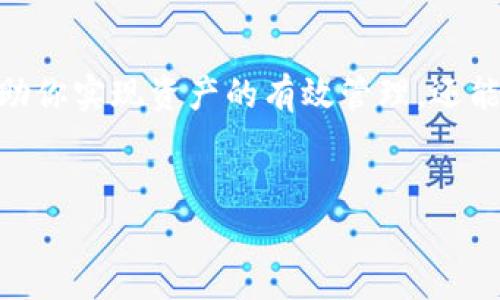 tp钱包怎么卖U

在数字货币世界中，越来越多的人开始关注各种钱包的使用、虚拟币的交易以及如何管理自己的资产。在这个过程中，tp钱包作为一种相对流行的数字钱包，吸引了不少用户的眼球。那么，使用tp钱包如何顺利地将其内的U（USDT）卖出呢？在这篇文章中，我们将一步一步地带你了解这一过程，确保你在交易时能够得心应手。

什么是tp钱包？
tp钱包，是一种支持多种数字货币的手机钱包，用户可以用它存储、管理和交易不同种类的数字货币。它的界面简单易用，受到了许多投资者的青睐。tp钱包提供了一种方便的方式来转移、接收并存储数字资产，包括USDT、比特币、以太坊等。

为什么要卖出U（USDT）？
在数字货币市场中，投资者常常需要进行资产的变现，以确保自己的盈利或者减少损失。相比于其他数字货币，USDT作为一种稳定币，其价值相对固定，通常与美元的价值挂钩。因此，许多人选择持有USDT作为避险资产，但在某些情况下，为了实现盈利，用户可能需要将持有的USDT卖出，转化为其他货币或法币。

如何在tp钱包上卖出U？
现在，我们来详细了解一下在tp钱包中卖出USDT的具体步骤。这些步骤可以帮助你顺利完成交易，无论是新手还是有经验的投资者都能够轻松上手。

h4第一步：打开tp钱包/h4
首先，确保你已经下载并安装了tp钱包。如果你还没有注册账户，按照提示操作进行注册，并完成身份验证。打开钱包后，你会看到钱包首页的资产列表，里面显示了你所有的数字资产。

h4第二步：选择USDT资产/h4
在资产列表中，找到USDT并点击它。这时，你将进入USDT的详细页面。在这里，你可以查看到你当前持有的USDT数量，以及相关的市场报价。

h4第三步：选择卖出选项/h4
在USDT的详细页面中，找到“卖出”或“交易”选项，点击进入。不同版本的钱包界面可能略有不同，但一般都能找到相关的交易选项。进入卖出页面后，你需要输入你想要卖出的USDT数量。

h4第四步：选择卖出方式/h4
tp钱包通常会提供多种卖出方式，比如选择交易所、场外交易等方式。在这里，你可以根据自己的需求选择合适的卖出方式。场外交易通常可以获得更好的价格，而交易所则可能提供更高的流动性。

h4第五步：确认交易信息/h4
在选择好卖出方式后，这时系统会显示交易的详细信息，包括卖出价格、手续费等。仔细检查这些信息，在确认无误后，点击“确认卖出”。这一步非常重要，确保你的交易信息准确无误，可以避免不必要的损失。

h4第六步：等待交易确认/h4
卖出操作完成后，交易会提交到区块链网络中进行确认。这个过程通常需要几分钟的时间，具体确认时间根据网络的繁忙程度而定。在等待的过程中，你可以在钱包中查看交易的状态。

h4第七步：资金到账/h4
一旦交易得到确认，你的卖出资金将会转入你的tp钱包，或者在选择场外交易时直接转账到你的银行账户或者其他数字钱包中。记得时常查看你的钱包，确保资金正常到账。

卖出U时需要注意的风险
在卖出USDT的过程中，用户需要注意一些潜在的风险。首先是价格波动风险，数字货币市场非常不稳定，卖出时的价格可能会波动很大。其次，选择可信赖的交易对手或平台，如果是在场外交易，一定要注意对方的信用和交易记录，以避免诈骗或交易纠纷。此外，手续费也是一个不可忽视的因素，了解清楚各个交易平台的手续费标准，可以帮助你做到心中有数。

如何安全地使用tp钱包？
在进行数字货币的交易时，安全是至关重要的。以下是一些提升tp钱包安全性的建议：
ul
    li定期更新密码：一个复杂且独特的密码可以显著提高你的账户安全性，定期更换密码也是一个不错的习惯。/li
    li启用双重验证：开启双重认证功能可以增加账户的安全层级，确保即使密码泄露，你的账户仍能得到保护。/li
    li避免在公共网络下操作：公共Wi-Fi网络安全性较低，尽量避免在公共地方进行交易。/li
    li定期备份钱包：定期备份你的钱包信息，可以在数据丢失或手机损坏时及时恢复。/li
/ul

总结
总的来说，使用tp钱包卖出U（USDT）并不是一件复杂的事情，通过了解操作步骤和注意事项，你可以更加轻松地进行交易。掌握如何在tp钱包上卖出USDT，不仅能帮助你实现资产的有效管理，还能让你在数字货币市场中游刃有余。希望以上的信息可以帮助到你，无论你是新手还是有经验的投资者，都能在这个过程中收获满满。

tp钱包, USDT, 卖出USDT, 数字货币交易, 钱包安全/guanjianci
tp钱包怎么卖U