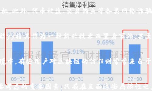 
    区块链的信任局限性是什么？
    meta name=