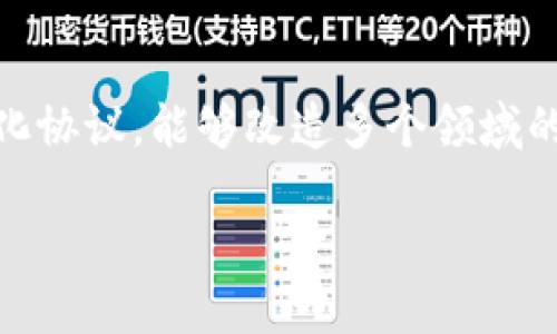 区块链技术近年来备受关注，其核心理念不仅仅是比特币和其他数字货币的基础支撑，更是一种潜力巨大的去中心化协议，能够改造多个领域的商业模式和流程。在不断发展的技术背景下，区块链深度改造究竟是什么？它又将如何影响我们的生活和未来？brbr

区块链深度改造，如何颠覆传统行业的游戏规则？