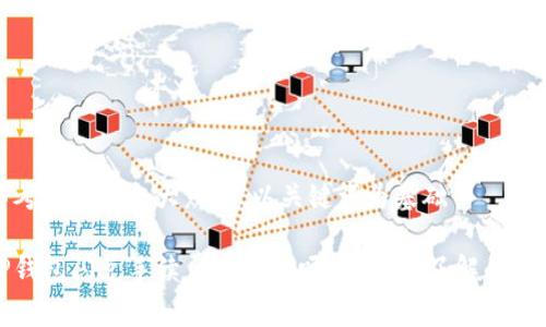 思考一个符合大众和,以关键词为基础
TP钱包闪兑手续费真的贵吗?用户需了解的真相