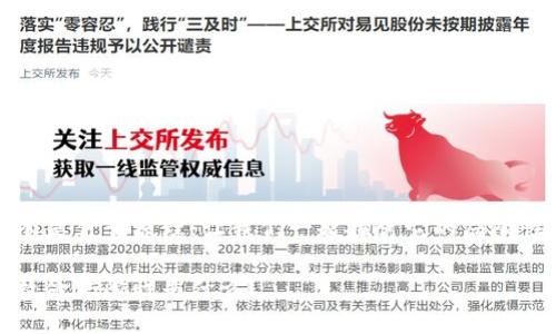 区块链致命局限是什么原理：让我们一起探讨它的局限性和背后的原理

区块链技术的致命局限性是什么？