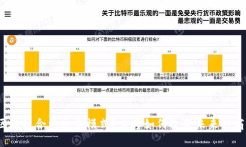 什么是区块链合约交易模式?它将如何改变未来的商业交易?