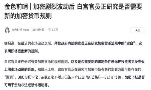 TP钱包如何连接电脑?最全指南来了!