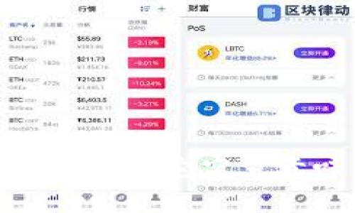 区块链管理专利：它究竟意味着什么？