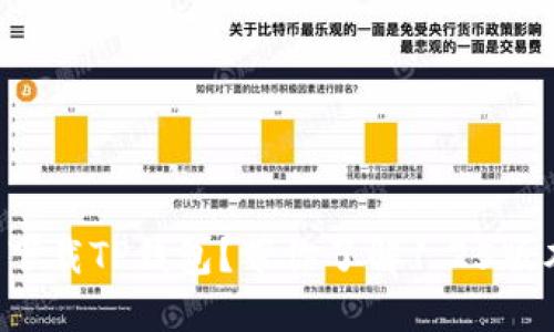 如何安全下载TP钱包?带你了解1.25版本的优势!