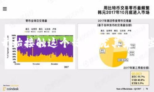 区块链平台的作用是什么？这是一个引发了广泛讨论的问题。随着区块链技术的蓬勃发展，越来越多的人开始接触这个话题，尤其是那些希望在技术、金融和商业领域取得突破的人。接下来，我们将深入探讨区块链平台的多种作用及其潜力。 

区块链平台的作用是什么
