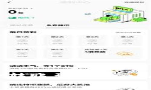 如何将资金转账到TokenPocket钱包？