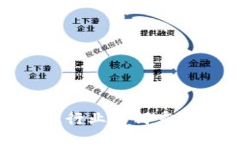 区块链在物流行业如何重塑供应链管理?
