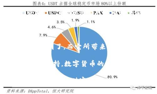    如何在 iOS 上顺利下载 TP 钱包？  / 

 guanjianci  TP 钱包, iOS 下载, 数字货币钱包, 加密货币, 去中心化应用  /guanjianci 

 了解 TP 钱包的魅力 

 在数字货币的浪潮中，有许多钱包可供选择，而 **TP 钱包** 凭借其出色的用户体验和强大的功能，已经逐渐成为了用户们的热门选择。可是，很多人会问，TP 钱包到底是什么？它和其他钱包有什么不同？别担心，咱们今天就来深入了解一下它的魅力所在。 

 TP 钱包是一款支持多种资产的 **数字货币钱包** ，允许用户安全地存储和管理自己的加密货币。此外，TP 钱包还提供去中心化应用（DApp）的访问功能，让用户能够游刃有余地参与到这一新兴的技术世界中。 

 准备好下载 TP 钱包了吗？ 

 首先，我们需要做好充分的准备，确保你的 iOS 设备符合下载 TP 钱包的要求。通常来说，只要你的设备系统更新到最新版本，就不会有太大的问题。当然，你也需要有稳定的网络连接，因为下载和安装过程都需要联网。

 现在，我们来看看在 iOS 上如何顺利下载 TP 钱包。 

 TP 钱包的下载步骤 

 下载 TP 钱包其实很简单，只需几个步骤，就能在你的 iPhone 或 iPad 上使用它。下面的步骤将带你一步步走入 TP 钱包的世界，不妨一起跟随操作试试吧！ 

 第一步：访问App Store 

 如今大多数用户都知道，想要下载应用程序，我们需要先打开 **App Store**。在你的 iOS 设备上找到这个小蓝色图标，点击进入。 

 一旦打开 App Store，你会看到一系列的推荐应用，当然，你可以通过底部的搜索栏输入“**TP 钱包**”来进行搜索。这样能更快找到我们想要的应用。 

 第二步：搜索 TP 钱包 

 在 App Store 的搜索框中，输入 “TP 钱包” 之后，你应该会看到相关的应用列表。如果你找到了 TP 钱包的图标，确认一下它的开发商是否是官方指定的名称，这样可以确保你下载的是正版应用。 

 第三步：点击下载按钮 

 当你找到 TP 钱包后，屏幕上会有一个“获取”或“下载”的按钮。轻触这个按钮，系统可能会要求你输入 Apple ID 的密码，或者使用 Touch ID 或 Face ID 认证下载。 

 下载的时间因网络速度而异，一般情况下不会太久。耐心等待，同时可以看看其他有趣的应用哦！ 

 第四步：安装完成后打开应用 

 等待 TP 钱包下载安装完成后，系统会自动将它添加到你的主屏幕上。现在就可以点击图标打开 TP 钱包啦。在首次使用时，可能会要求你进行一些基础设置，比如创建一个新钱包或者导入已经存在的钱包。 

 第五步：进行账户设置 

 打开 TP 钱包后，界面会引导你进行初始设置。你需要设置安全密码，这个密码对于保护你的加密资产至关重要。请确保你记住这个密码，否则后续很麻烦！ 

 随着步骤的进行，TP 钱包会为你生成一个助记词，这个助记词相当于你的 **数字身份**。 如果以后需要恢复账户，那么这个助记词就派上用场了。所以记得安全地存好这个助记词哦！ 

 如何确保安全使用 TP 钱包 

 下载完成并设置好账户后，接下来是如何安全使用 TP 钱包的关键。数字货币的存储和交易涉及大量的安全风险，所以我们必须高度重视这一方面。 

 首先，绝对不要将你的助记词或钱包密码告诉任何人。这是你在 **TP 钱包** 中资产安全的第一步。其次，定期更新你的应用程序也是一项重要措施，确保你使用的版本是最新的。 

 此外，使用强密码、启用双重认证（如果支持的话）都是有效的方法来保证账户安全。请尽量避免在公共 Wi-Fi 网络下进行大额交易，以减少安全风险。 

 与社区分享你的经验 

 一旦你掌握了 TP 钱包的使用方法，鼓励你去分享自己的体验。无论是在社交媒体平台上，还是在 **区块链相关论坛**，你的分享都可能帮助到那些新手用户。人们总是喜欢听听别人的成功故事或经验教训，这对整个社区都是一种很好的促进。 

 总结：下载 TP 钱包的便捷性 

 总的来说，下载并使用 TP 钱包是一个相对简单而又便捷的过程。从 App Store 下载到设置账户，每一步都显得直接明了。而它所带来的 **数字货币管理** 体验，相信会让你感受到这项技术的无限可能性。 

 如果你有任何疑问或者在下载过程中遇到问题，可以参考 TP 钱包的官方网站，通常他们会提供详细的指南或者客服支持。数字货币的世界虽复杂，但有了这样的工具，我们的生活将更加便利。 

 现在，你准备好在 **iOS** 上下载并体验 TP 钱包了吗？如果你还在犹豫，那么不妨给自己一次机会，快速加入这一变革数字财富的行列吧！ 