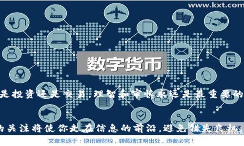   如何在TP中添加SOL钱包？ / 

 guanjianci TP, SOL钱包, 添加钱包, 加密货币, 数字资产 /guanjianci 

什么是TP和SOL钱包？
在我们讨论如何在TP中添加SOL钱包之前，先来简单介绍一下TP和SOL钱包。TP，通常指的是“TokenPocket”，是一款支持多种区块链资产的钱包应用。而SOL钱包则是用于存储和管理Solana生态系统中SOL资产的钱包。SOL是Solana网络的原生代币，随着区块链技术的不断发展，Solana愈发受到用户的青睐。在这样的背景下，了解如何将SOL钱包添加到TP中变得尤为重要。

为什么要添加SOL钱包到TP？
可能有人会问：“为什么要在TP中添加SOL钱包呢？”这其中有几个理由。首先，TP是一款多功能的钱包，支持多个链上的资产管理，通过TP可以一站式管理各种数字资产。在TP中添加SOL钱包，可以方便用户随时查看和交易自己的SOL资产。
其次，TP提供了相对安全的储存环境，它采取了多重保护措施，确保用户的资产安全。因此，将SOL钱包添加到TP中，可以帮助用户更好地保护自己的资产。
最后，对于那些对区块链技术感兴趣的用户，TP提供了友好的用户界面和丰富的功能，这让他们更容易地接触到区块链世界。而SOL钱包的加入无疑会提升这种体验，让用户享受到更多的乐趣。

如何在TP中添加SOL钱包？
好了，让我们进入正题，详细介绍如何在TP中添加SOL钱包的步骤。别担心，整个过程不复杂，稍微花点时间就可以搞定。

h4第一步：下载并安装TP/h4
如果你还没有安装TP，可以去应用商店（如Apple Store或Google Play）下载并安装这款应用。安装过程中通常不会遇到什么困难，按照提示完成就可以了。

h4第二步：注册或登录/h4
打开TP后，你会看到一个界面要求你注册或登录。如果你是新用户，建议选择注册一个新账户；如果你已经有TP账户，直接登录即可。
在注册过程中，记得妥善保管你的助记词，这可能是你找回钱包的唯一途径。

h4第三步：选择添加钱包/h4
登录成功后，进入TP主界面。你会看到一个“添加钱包”或“添加资产”的按钮，点击它，系统将引导你进入选择第三方钱包的界面。

h4第四步：选择SOL钱包/h4
在资产选择界面上，你可以看到多个选项，找到“Solana”或者“SOL”。如果你找不到，不妨通过搜索功能来加快寻找的速度。选中SOL之后，点击“添加”按钮。

h4第五步：设置钱包/h4
此时，系统可能会要求你输入一些信息，例如钱包名称、钱包地址等。按照提示填写相应信息，有的用户可能还会选择设置一些安全选项，比如密码保护。设置完成后，记得点击“确认”保存。

h4第六步：查看和使用SOL钱包/h4
完成添加后，你就可以在TP主界面查看到你的SOL钱包了。点击进去，你会看到自己SOL的余额和一些交易记录。此时，你就可以随时随地进行SOL的收发交易了。

注意事项
在添加SOL钱包的过程中，有几个注意事项：首先，确保下载的TP是正版应用，避免使用盗版软件，这样可以大大降低资产被盗的风险。
其次，要妥善保管你的助记词和密码。这些信息一旦丢失，可能会导致你无法找回钱包中的资产。一定要做好备份！
最后，保证你的网络安全，尽量在安全的网络环境下进行资产操作，避免在公共Wi-Fi中进行安全性较高的交易。

结尾
通过以上六个步骤，你就可以轻松地将SOL钱包添加到TP中了。希望对你有所帮助！记得在享受数字资产带来的便捷同时，也要时刻注意资产的安全，保持警惕。无论是投资还是交易，理智和审慎永远是最重要的。希望你在区块链的世界中愉快探索，无论是SOL还是其他资产，祝你好运！

拓展阅读
如果对Solana、TP或是加密货币投资有更多疑问，建议多加查阅相关资料或加入讨论社区，和其他用户分享经验，互相学习。这个行业变化纷繁复杂，保持对新动态的关注将使你走在信息的前沿，避免错失良机。