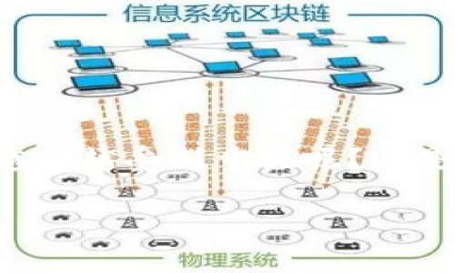 去中心化tp钱包中石化是一个引人注目的话题,它融合了金融科技与能源行业的发展。那么,为什么去中心化的tp钱包在石化行业中越来越受到重视呢?这是我们今天要探讨的核心问题。通过这一探讨,我们不仅可以领悟到去中心化技术的潜力,还能够更加清晰地理解其对石化行业的影响。
去中心化tp钱包为何能在石化行业中引发革命性变化?