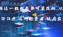 区块链炼油是一种将区块链技术应用于炼油行业