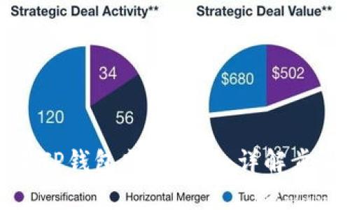 如何设置TP钱包光环系统：详解步骤与技巧