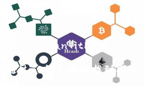 stanTitle/stanTitle
如何通过TP钱包地址找到本人信息