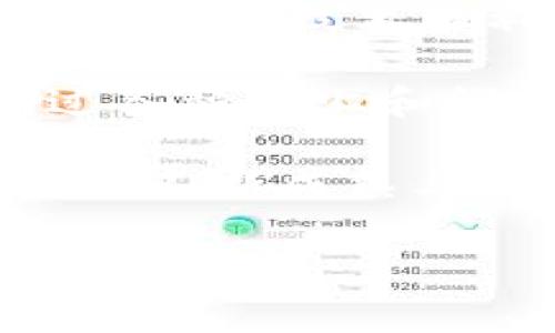 区块链公有链是什么

区块链公有链是区块链技术的一种应用形式，也是区块链的基本类型之一。公有链的定义在于任何人都可以参与到网络的运行和治理中，不需要任何许可或批准。这种开放性使得公有链在去中心化和透明性方面具有优势。

在公有链上，所有的交易和数据都可以被任何人查看，因此，它们通常会应用于那些强调透明与信任的场景，如数字货币、智能合约、供应链管理等。这种结构的优势在于，通过去除中介机构，使得交易能够更高效、安全地进行。

公有链的综合特征包括开源性、可验证性、去中心化和无须信任。用户可以轻松地下载和运行完整节点，这意味着每个人都可以成为网络的一部分，参与到数据的维护和更新中。这种去中心化的特征大大增强了系统的抗干扰能力和安全性。因此，公有链也被广泛地应用于各种领域，比如金融行业、物联网、身份验证等。

在探讨区块链公有链的过程中，我们还可以关注一些相关的问题，以深入理解这一技术的应用和影响。

问题1：公有链与私有链的区别是什么？

公有链和私有链是区块链的两种关键类型，它们的主要区别在于参与者的权限和网络的控制。公有链允许任何人参与，不论是查看数据还是参与交易，而私有链则限制了参与者，只有经过授权的用户才能访问和操作网络。

在**公有链**中，所有的数据和交易记录是开放和透明的，任何人都可以查看和验证。这种透明性对于重视信任体系的应用场景，尤其是金融领域和供应链管理显得尤为重要。而在**私有链**中，数据是受限制的，通常由企业或组织内部使用，这使得私有链在保护数据隐私和降低网络维护成本方面有优势。

此外，公有链通常更为去中心化，网络的治理和运营依赖于所有参与者的共识，而私有链则多由某一特定组织或机构控制，治理和决策的过程相对集中，因此在安全性和可靠性方面也存在较大差异。

问题2：公有链的安全性如何保障？

公有链的安全性主要依赖于去中心化机制和计算算法。通过使用加密技术和共识算法，公有链能够有效防范数据篡改和网络攻击。例如，著名的比特币公有链通过工作量证明（PoW）机制修建了极高的安全壁垒，使得攻击者需要投入巨大的计算资源才能干扰网络。

此外，公有链的每个节点都保持了一份完整的账本副本，即使某些节点遭到攻击或失效，其他节点仍能保持网络的正常运行和数据的安全。这种冗余结构极大地增强了网络对攻击的抵抗力，同时也提供了透明度，让所有交易可追溯。

但公有链并非无懈可击，一些潜在的攻击方式（如51%攻击）仍然对其安全性构成威胁。因此，公有链的设计需要不断地和升级，以应对来自网络层面和应用层面的安全挑战。

问题3：公有链在不同领域的应用有哪些？

公有链的应用领域非常广泛，包括但不限于金融服务、智能合约、供应链管理、身份验证以及物联网等。例如，在金融服务领域，公有链可以通过去中心化的方式促进跨境支付、减少交易时间和成本，同时增强每笔交易的透明度和可追溯性。

在智能合约方面，公有链能够通过自动化协议来确保合同在条件满足时自动执行，从而降低管理成本和减少违约风险。在供应链管理中，公有链能实现实时监控和数据共享，使得各方可以随时了解产品流通的每一个环节，大幅提升透明性和信任度。

在身份验证方面，公有链能够帮助用户控制他们的身份数据，同时透明且安全地验证身份。此外，在物联网应用中，公有链可以实现设备间的直接通讯和交易，推动设备的自主学习和决策。

问题4：公有链的未来发展趋势是什么？

随着区块链技术的持续进步，公有链的未来发展趋势主要体现在可扩展性、安全性和互操作性方面。当前，许多公有链都面临着性能瓶颈，提升交易速度和处理能力将成为关键目标之一。例如，类似于以太坊2.0的项目就是在寻求通过引入分片技术提升交易处理能力，进一步减轻网络拥堵问题。

安全性则始终是公有链技术发展的核心要素之一。随着网络攻击技术的不断进步，公有链需要持续改进安全防护机制，以保护用户资产和数据安全。此外，互操作性也将成为未来公有链的重要发展方向。随着越来越多的公有链涌现，如何实现不同公有链之间的交互、数据共享将显得尤为必要，这也将推动跨链技术的发展。

最后，合规性和法规也将成为公有链发展需要重点考虑的因素。随着全球各地对区块链和数字货币的监管政策逐步完善，公有链也需为合规运营作准备，以更好地融入主流经济体系。

问题5：如何参与公有链的建设与发展？

参与公有链的建设与发展，用户可以从多方面入手。首先，普通用户可以通过购买和持有相应的数字货币，成为社区的一部分，享受公有链带来的潜在经济收益和技术红利。其次，开发者可以通过学习区块链相关技术，参与到智能合约的开发和公有链项目的构建中，贡献自己的技术能力。

此外，用户还可以通过参与公有链的社区活动，跟随项目进展，发表意见和反馈，从而促进项目的改进与发展。对于有志于进入区块链行业的人士，可以通过各种线上和线下的课程、会议来不断提升自己的知识储备和技能，以更好地参与到公有链等新兴技术的浪潮中。

综上所述，**公有链**作为一种重要的区块链应用形式，在其开放性、透明性与安全性等特点的推动下，已经在越来越多的领域展现出应用潜力。随着技术的不断成熟与发展，公有链将在未来的经济和社会生活中扮演越来越重要的角色。

区块链公有链是什么？详解公有链的特点及应用