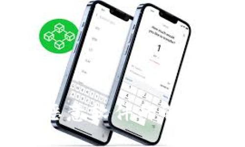 TP钱包被检测为恶意软件的解决方案与预防措施