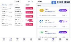 在线区块链硕士学位是近年来随着区块链技术的