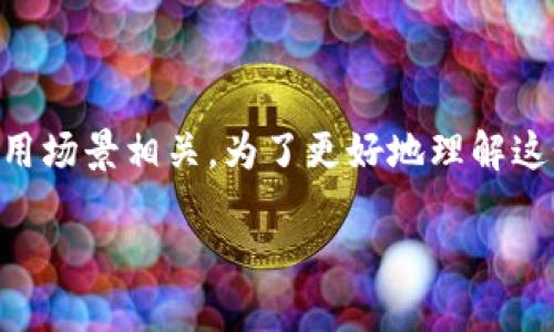 区块链src证书是一个相对新的概念，可能与区块链技术和某些特定的应用场景相关。为了更好地理解这个概念，我们需要对区块链、证书以及它们如何结合在一起进行深入探讨。

### 区块链SRC证书：革新数字身份认证的新途径