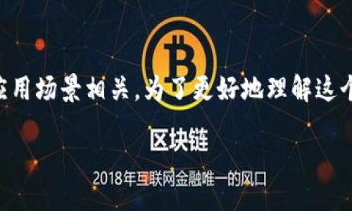 区块链src证书是一个相对新的概念，可能与区块链技术和某些特定的应用场景相关。为了更好地理解这个概念，我们需要对区块链、证书以及它们如何结合在一起进行深入探讨。

### 区块链SRC证书：革新数字身份认证的新途径