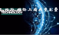 区块链管理系列是一个新兴的交叉学科专业，结