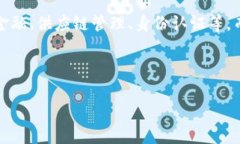 会昌区块链是一种以区块链技术为基础的数字经