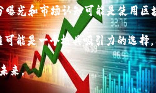 区块链最好听的音乐是什么？

区块链音乐, NFT音乐, 音乐流媒体, 加密货币, 音乐版权/guanjianci

link href=