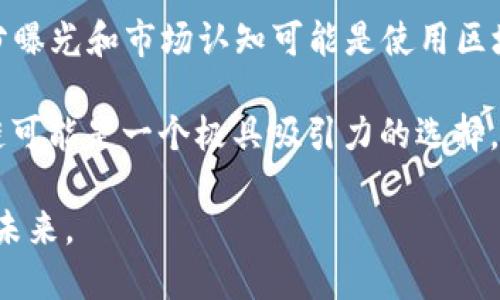 区块链最好听的音乐是什么？

区块链音乐, NFT音乐, 音乐流媒体, 加密货币, 音乐版权/guanjianci

link href=