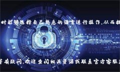   TP钱包可以转哪些币？详细指南与常见问题解答