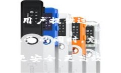 jiaoti区块链APXE是什么？深入解析与应用前景/ji