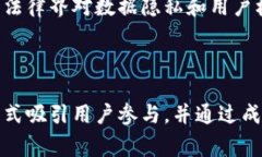 区块链征信盈利模式是一个新兴的领域，随着技