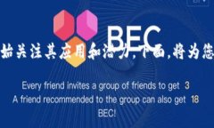 围城区块链是什么是一个越来越重要的话题，随